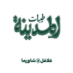 Tayibat Almadinah icon