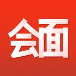 会面APP icon