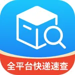 全平台快递速查 icon