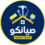 صيانكو للصيانة العقارية icon