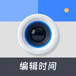 万能打卡水印相机-时间、地点工作水印拍照 icon