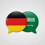Learn German - Arabic icon