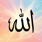 Allah - Athkar أذكار icon