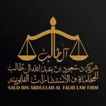 آل طالب | خدمات قانونية موثوقة icon