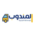 المندوب للأعمال icon