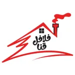 Falafel Qana - فلافل قنا icon