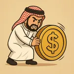 قروشي icon