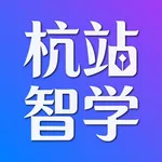 杭站智学 icon