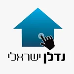 נדלן ישראלי icon