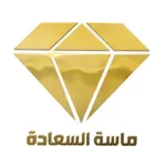 مجوهرات ماسة السعادة icon