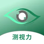 测视力-电子视力表与视力保护 icon