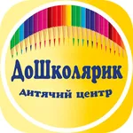 ДоШколярик icon