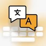 AI Translator Keyboard・TrioAPP icon