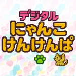 Cat Hopscotch icon