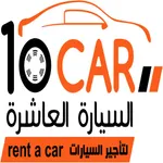 Ten car icon