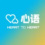 HeartToHeart icon