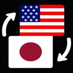 Yen to Dollar Conversion icon
