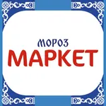 Мороз-маркет | Великий Устюг icon