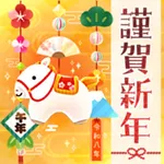 Happy New Year 2026/japanese icon