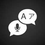 Polyglot: Live Translation icon