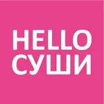 HelloСуши icon