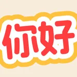 TalkChinese AI icon