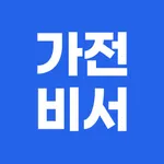 가전비서 icon