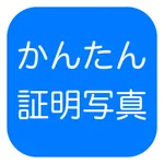 Easy-ID-Photo Creator Pro icon