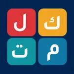 تحدي الاربع كلمات icon