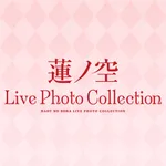 蓮ノ空 Live Photo Collection icon