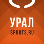 Урал от Sports.ru icon