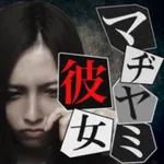 Escape Game : Madiyami Kanojo icon