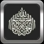 Listen The Holy Quran - Arabic icon