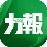 力報Exmoo News icon