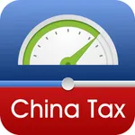 China Tax Calculator icon