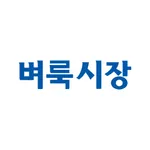 벼룩시장 – 국민 대표 일자리 앱 icon