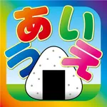 LEARN JAPANESE HIRAGANA! icon