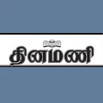 Dinamani ePaper icon