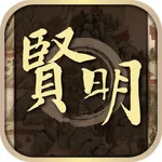 賢明中醫 icon
