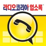 한인업소록 icon