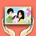 最美相册 - 送给家人的礼物 icon