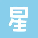 星座游戏大全-最准的星座爱情运势 icon