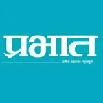 Prabhat Marathi ePaper icon