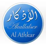 AlAthkar الأذكار Åkallelser icon