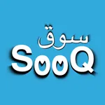 SOOQ - سوق icon