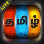 Tamizh Karppom Lite icon