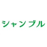 シャンブル icon