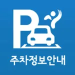 서울주차정보 icon