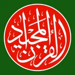 Bangla Quran - alQuran Bengali icon