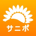 サニポ icon